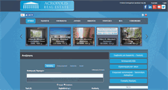 Desktop Screenshot of acropolis-realestate.gr